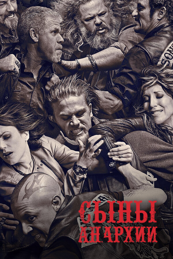 Постер сериала